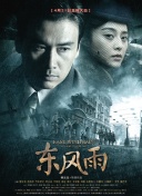 综合7799亚洲伊人爱爱网