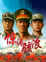 国产高清无打码