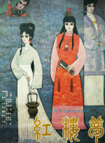 国产高清无打码