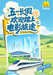 国产高清无打码