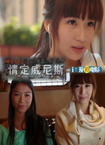国产高清无打码