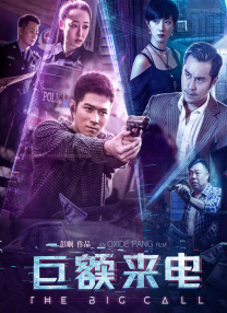 国产高清无打码